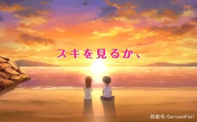 《擅长捉弄的高木同学》第三季发布首个预告，这波狗粮你吃了吗？