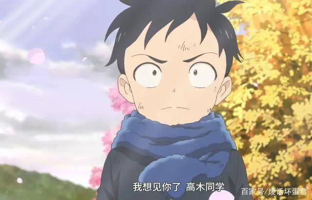 谈恋爱还是得看别人谈才甜！擅长捉弄的高木同学第三季完结撒花