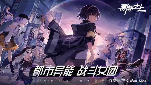 B站爱奇艺发财报，优酷公布31部动画