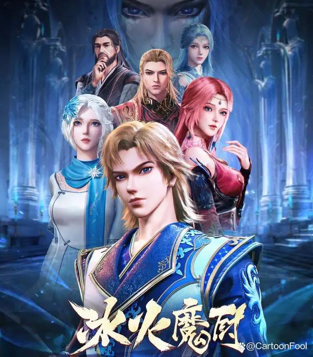 《冰火魔厨》备案7季，《神印王座》备案两篇章，建模会优化吗？