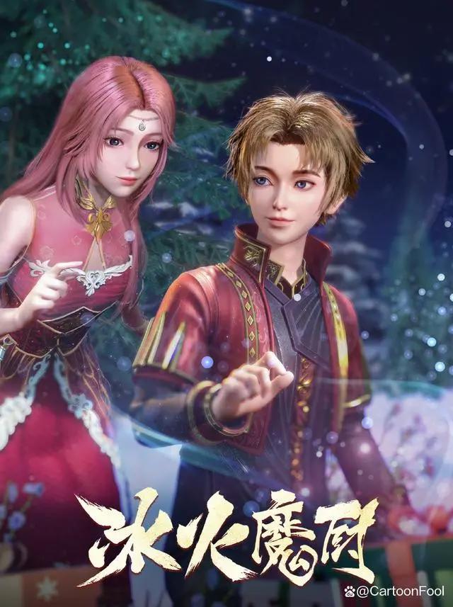 《冰火魔厨》备案7季，《神印王座》备案两篇章，建模会优化吗？