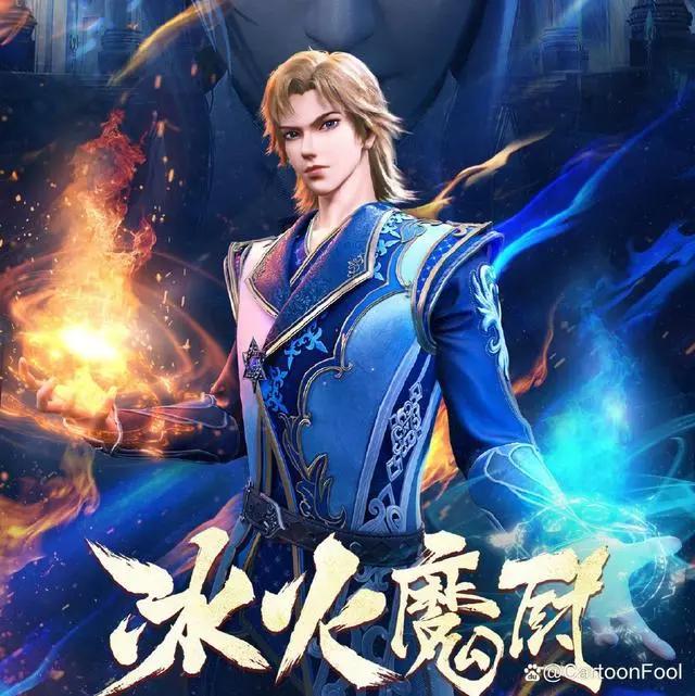 《冰火魔厨》备案7季，《神印王座》备案两篇章，建模会优化吗？