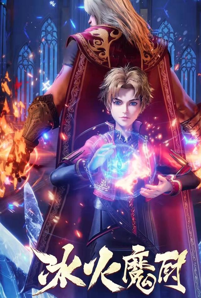 继斗罗大陆之后，唐家三少又一作品官宣年番，但是网友却不买账