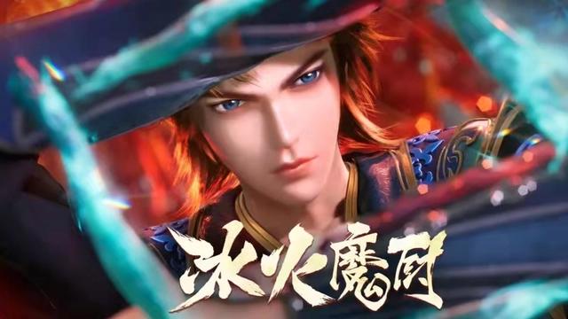 继斗罗大陆之后，唐家三少又一作品官宣年番，但是网友却不买账