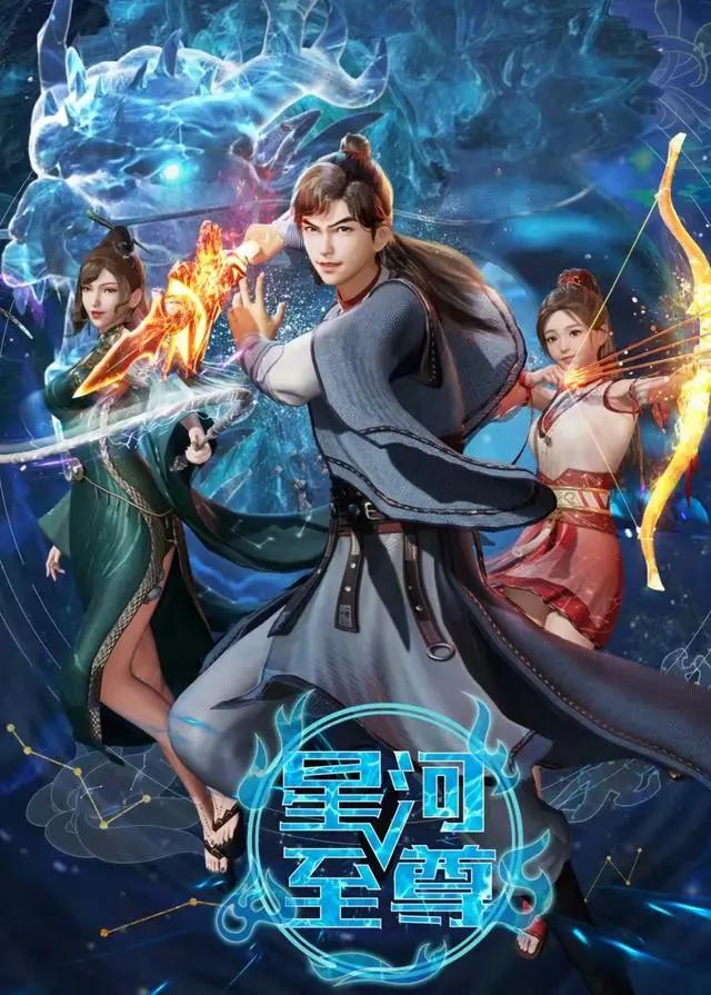 某酷冬季动漫片单公布，神墓秦时均已定档，星河至尊成第一年番