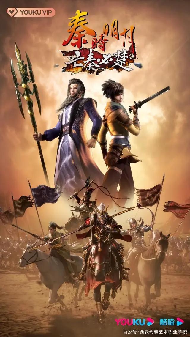 优酷动漫“新国风”开启系列宇宙与超级IP国漫新潮！