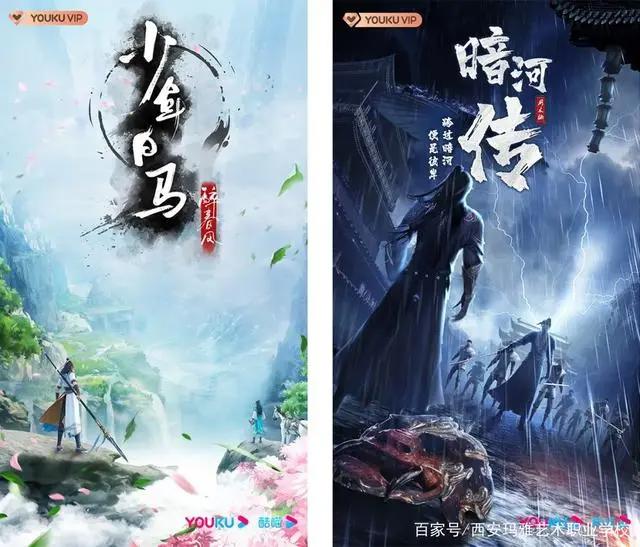 优酷动漫“新国风”开启系列宇宙与超级IP国漫新潮！