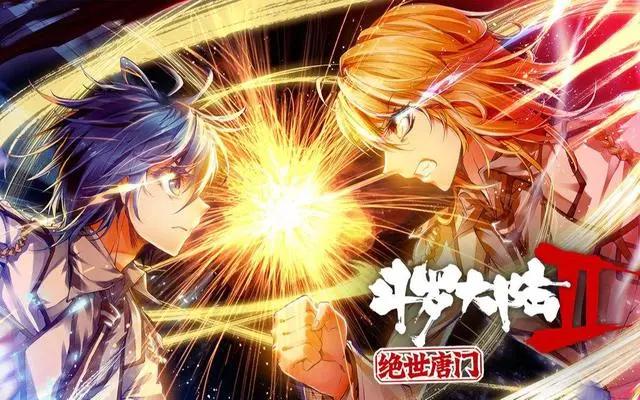 斗罗大陆，冰火魔厨，神印王座……唐家三少的小说改编漫画有多火？