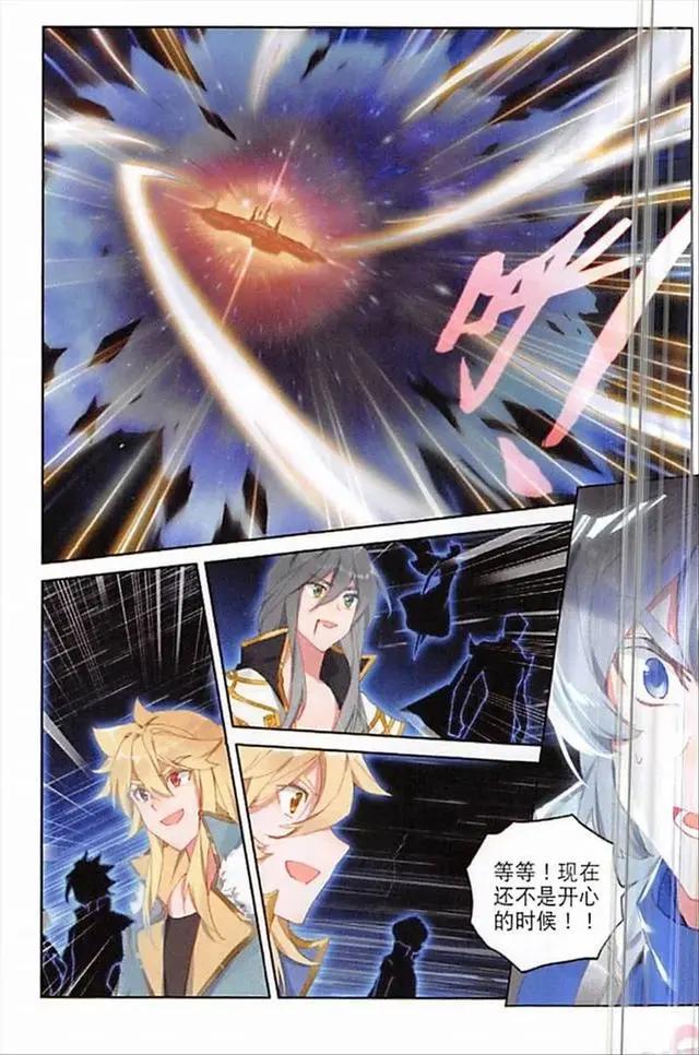 唐门英雄传：唐三都算漏的底牌，融念冰真正的超神器，第八把菜刀