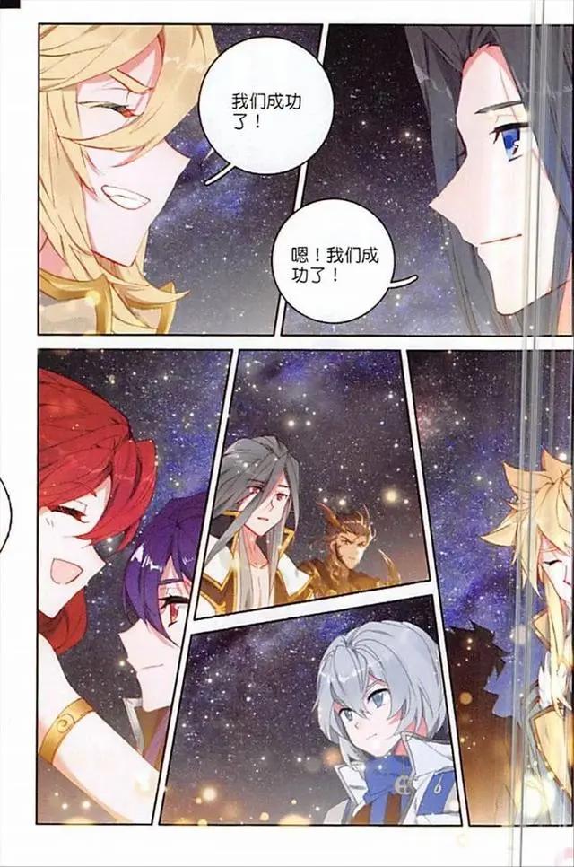 唐门英雄传：唐三都算漏的底牌，融念冰真正的超神器，第八把菜刀