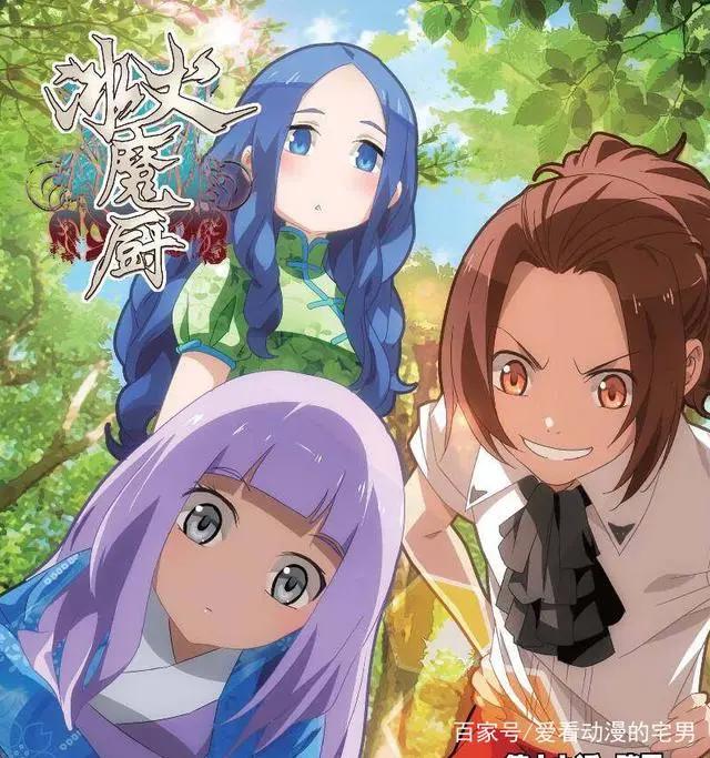 一级神邸融念冰带八个老婆上神界，至高神唐三却不能带沉香上神界