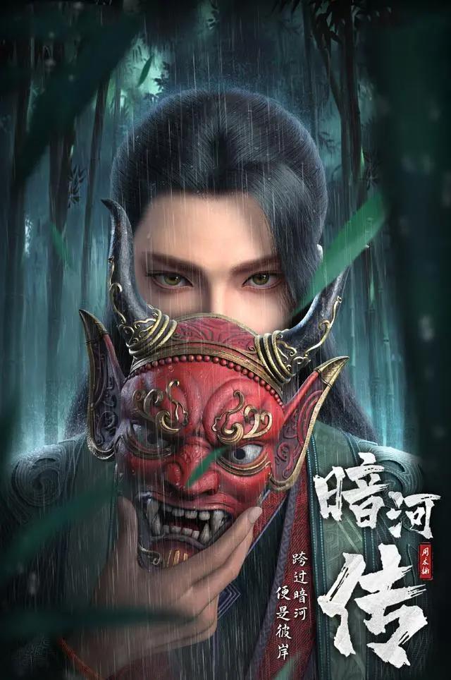 2022年某酷动漫作品公布，《神墓》六部大作，玄机科技再接新作