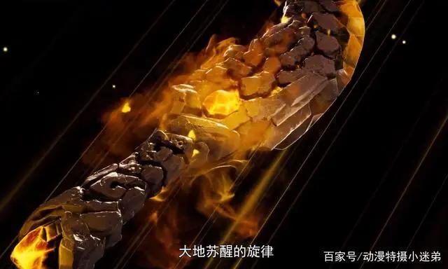 《冰火魔厨》开播，七柄绝世神刃亮相，造型帅气，还是男主的菜刀