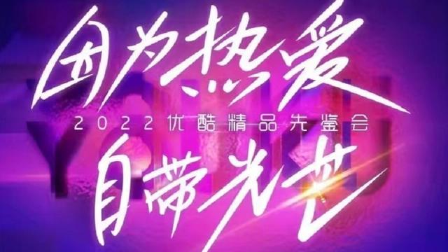 2022年国漫片单公布，神墓冰火魔厨是排面担当，第一部年番已达成