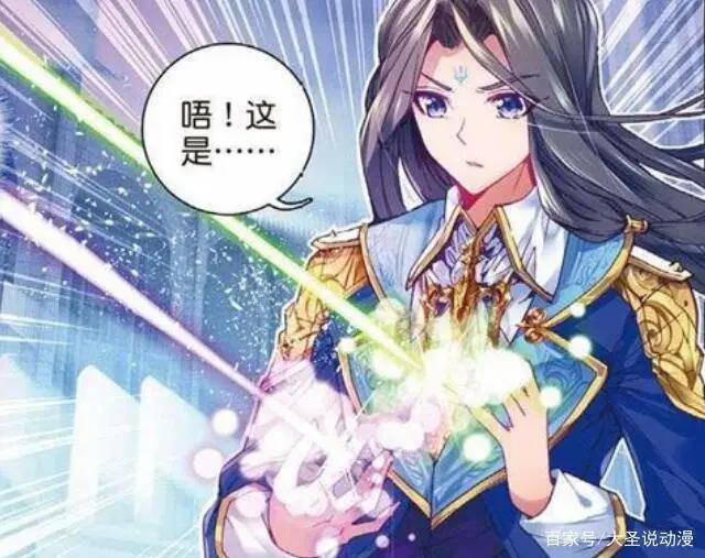 唐门英雄传：融念冰亲自下厨，斗罗神界有口福，凤女没有胃口