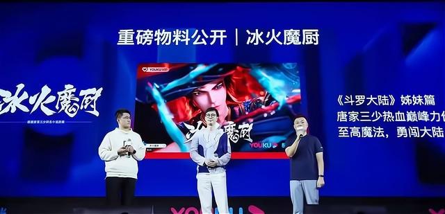 冰火魔厨开播，魔法加厨艺，开局就是年番，唐家三少在下一盘大棋