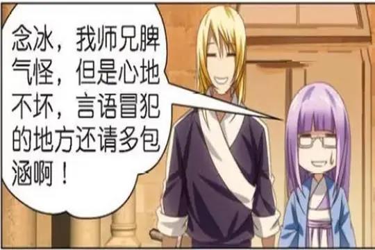 冰火魔厨：融念冰初识龙灵儿，龙灵儿帮助他进入魔法协会