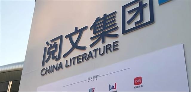 《冰火魔厨》动画化，这一次，唐家三少为什么没有选择腾讯视频？