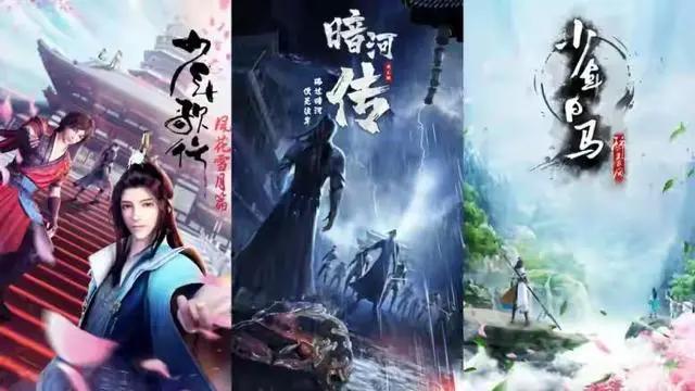 优酷2021春季动漫片单发布，《神墓》、《冰火魔厨》要来了