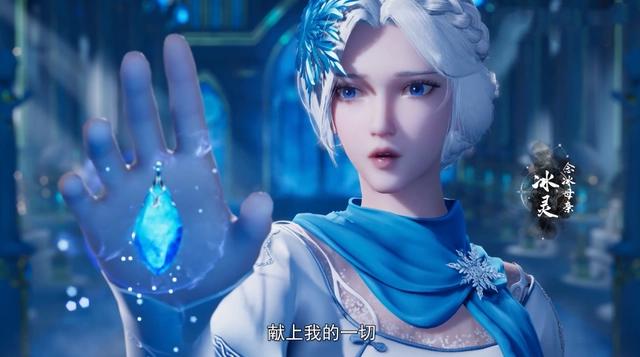 冰火魔厨霸气开播，出手就是年番制作，后宫加美食，填补国漫空缺