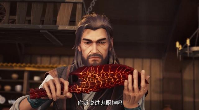 冰火魔厨霸气开播，出手就是年番制作，后宫加美食，填补国漫空缺