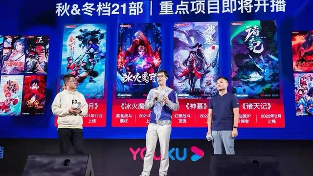 斗罗大陆之后，三少《冰火魔厨》动漫化，却疑似已半路夭折