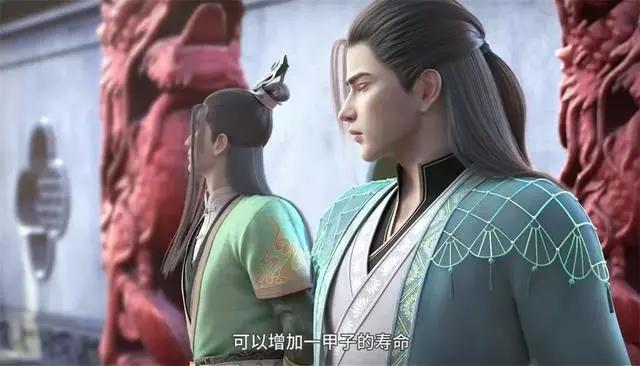 永生成为国漫第一正版受害者，起点抄都能抄错，导演也被搞崩了