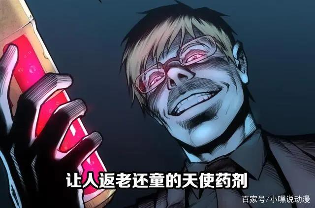 《灵笼》白月魁永生的秘密曝光，被注射天使药剂，黑发变成白发