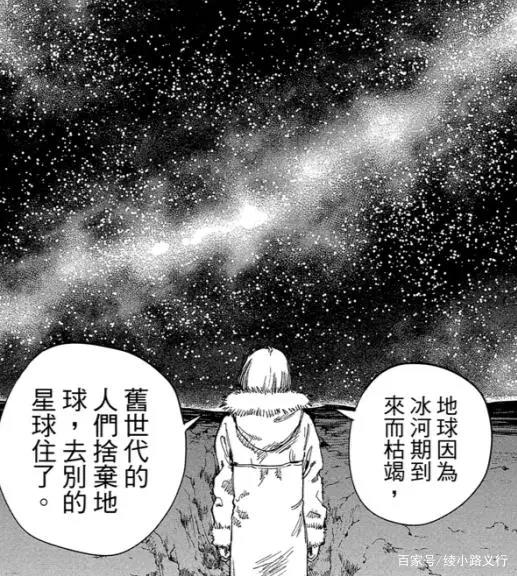 人气漫画《炎拳》：人类进化成永生不死的超世界观末世科幻漫画