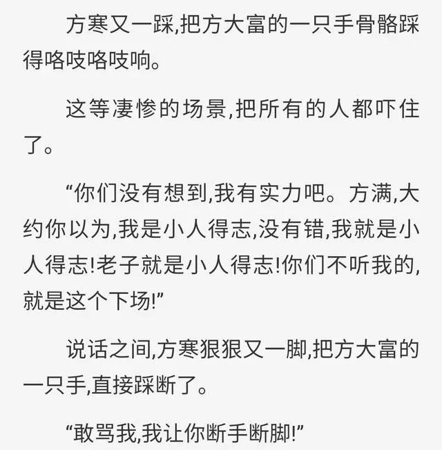 一天之间从9分掉到8分，《永生》口碑直线下滑，到底发生了什么？