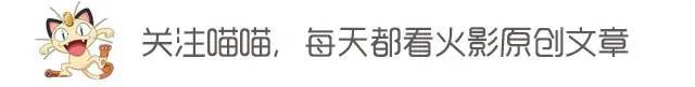 火影：盘点火影里可以永生不死的十个人，最后五位号称真神一族