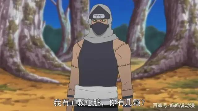 火影：盘点火影里可以永生不死的十个人，最后五位号称真神一族