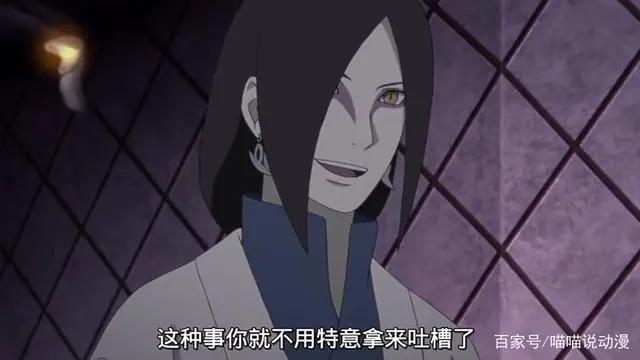 火影：盘点火影里可以永生不死的十个人，最后五位号称真神一族