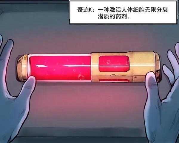 灵笼·月魁传：灾难的到来，起源于白月魁的“永生”技术！