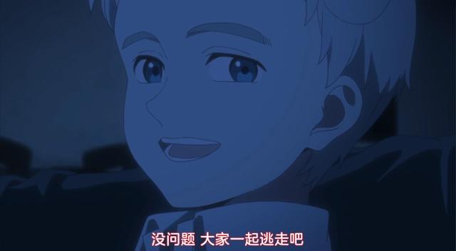 悬疑动漫《约定的梦幻岛》，我们一起逃出去吧！