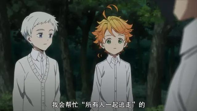 悬疑动漫《约定的梦幻岛》，我们一起逃出去吧！