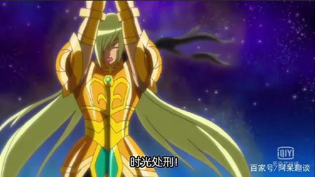 《圣斗士星矢》如果这两个黄金圣斗士不参加战斗，就可以获得永生