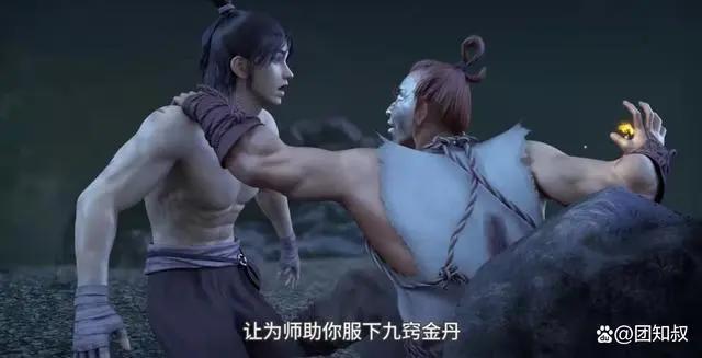 网文《永生》改编成动漫，爽文爽剧，值得入坑追番