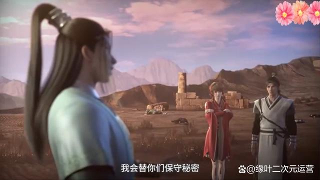 《永生》动画掉分严重，8.6掉到7.3，只怪男主挂太多