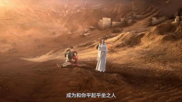 国漫《永生》评分跌至7.1，方寒人设彻底崩塌，奴性、舔狗遭人厌