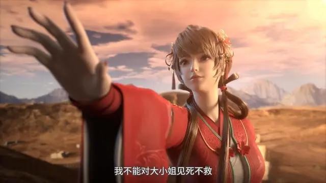 国漫《永生》评分跌至7.1，方寒人设彻底崩塌，奴性、舔狗遭人厌