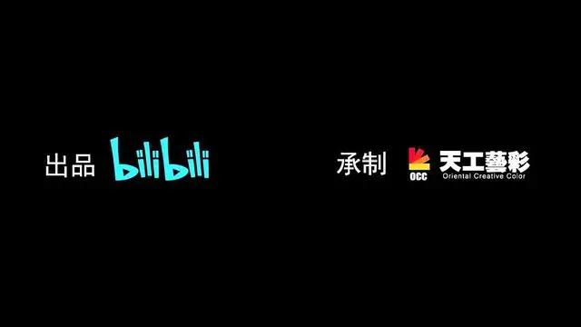 梦入神机小说《永生》正式动画化，爷青回，万千书迷可以回归了