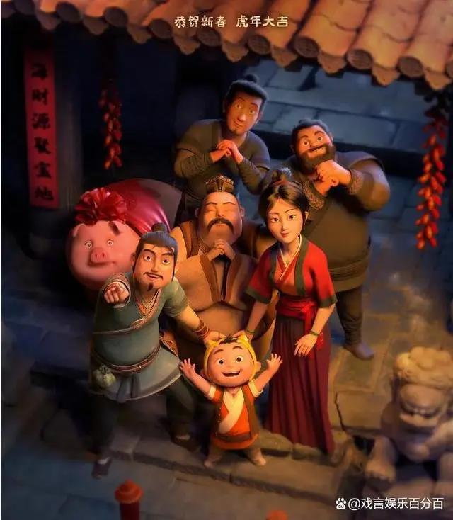 春节爆款电影《小虎墩大英雄》传递正能量，赢得全网家长一致好评