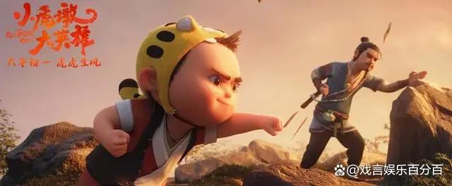 春节爆款电影《小虎墩大英雄》传递正能量，赢得全网家长一致好评