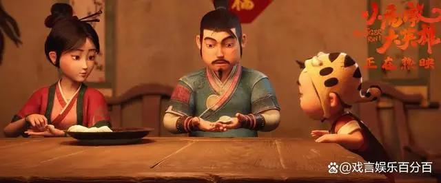 春节爆款电影《小虎墩大英雄》传递正能量，赢得全网家长一致好评