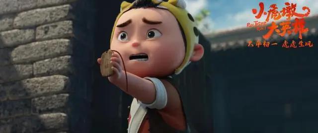 《小虎墩大英雄》虎年初一上映虎年看虎墩全家齐欢乐