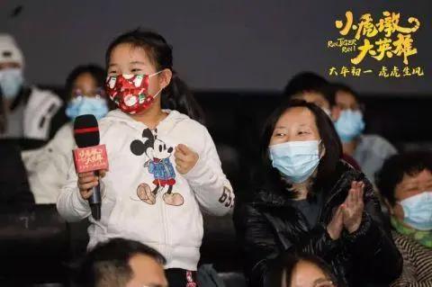 有笑点有泪点有燃点《小虎墩大英雄》超前观影获好评