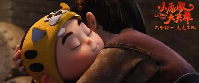 《小虎墩大英雄》定档大年初一国民IP首登大银幕