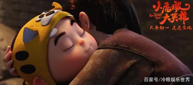 千万粉丝国民IP首登影院，《小虎墩大英雄》会带来什么样的惊喜？