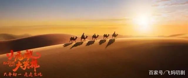 《小虎墩大英雄》2022年春节档最大的遗珠，过于低调了